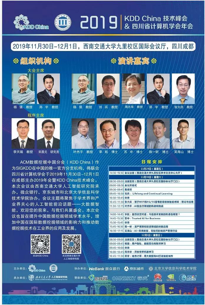 微信圖片_20200113153558