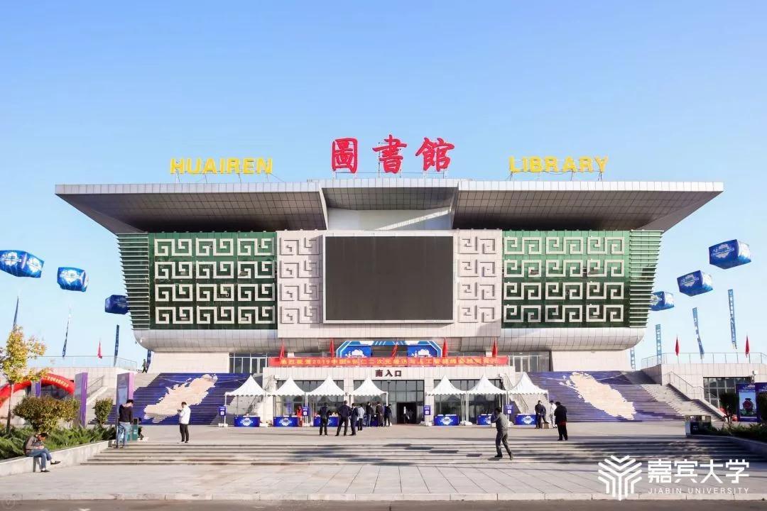 微信圖片_20200113164617