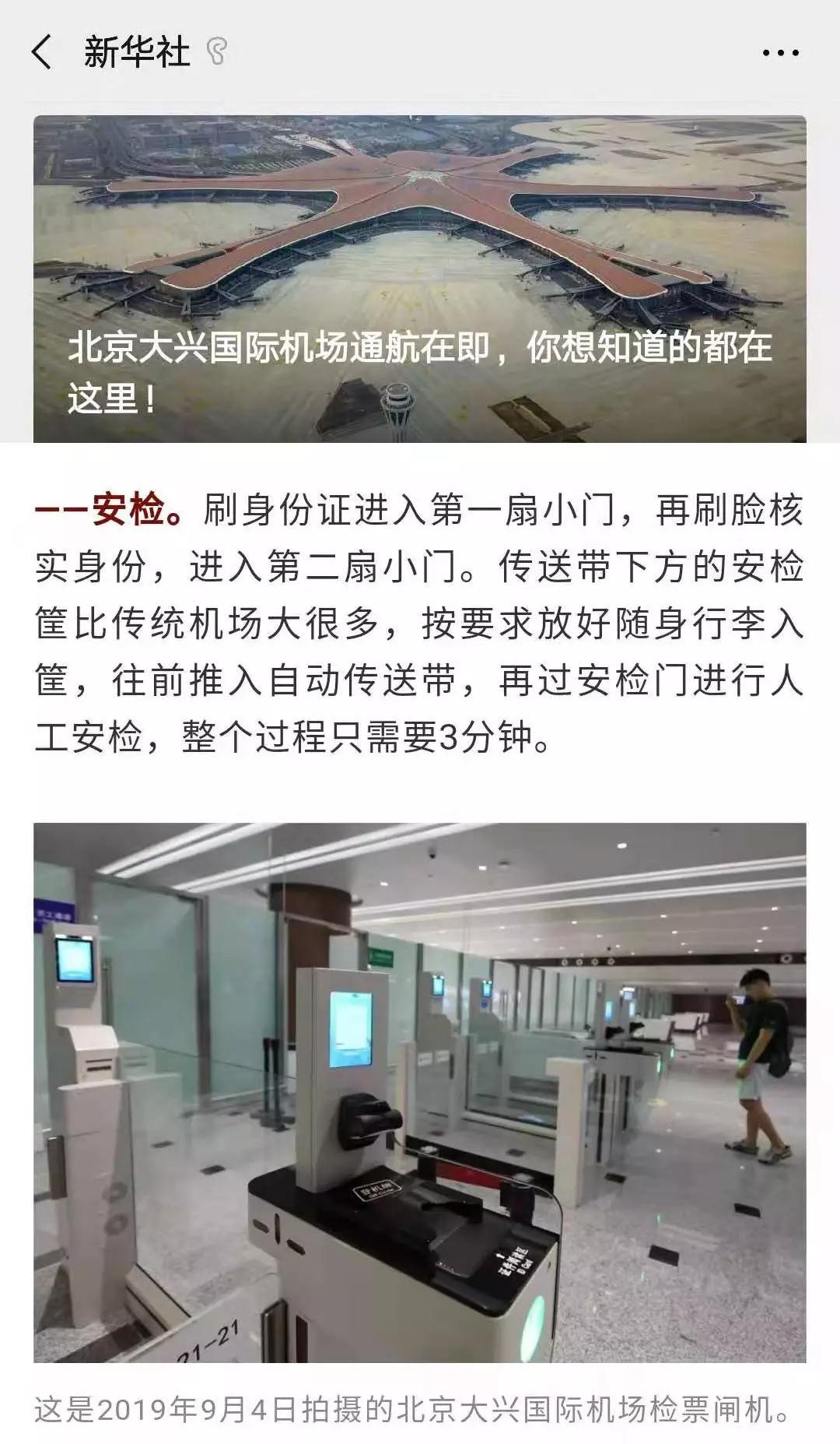 微信圖片_20200113171111