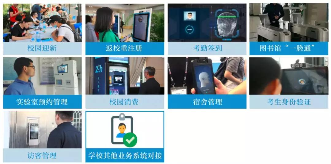 微信圖片_20200113154049