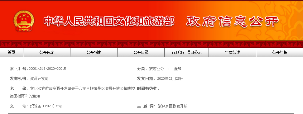 微信截圖_20200407134317.png