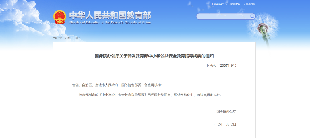 微信圖片_20211102121327.jpg