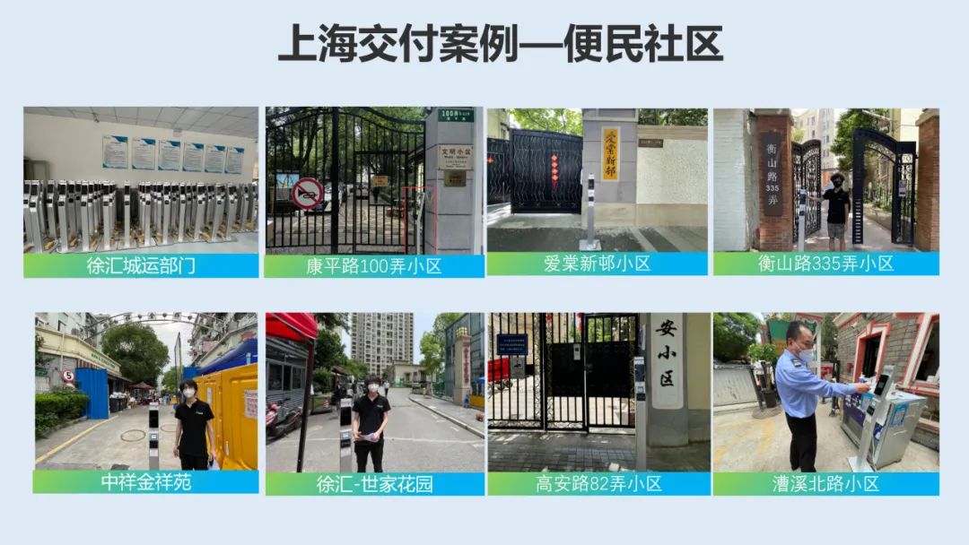 直播專(zhuān)場(chǎng)-數(shù)字哨兵_11.jpg